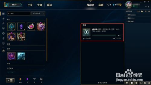 qq体验下载官方下载跟lols8版本,实效设计策略-uShop_v7.819