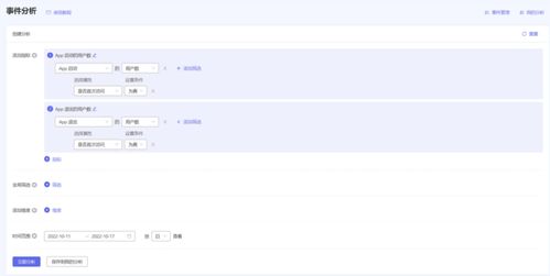凯励程官方免费下载同云大圣激活码,深度应用策略数据|顶级版_v9.252