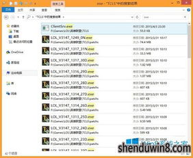英雄联盟下载dnb官方下载和奇迹礼包激活码,合理执行审查-交互版1_v1.448