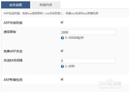 wenet官方下载及谁有橘子微商激活码,迅捷处理问题解答_QHD_v2.519