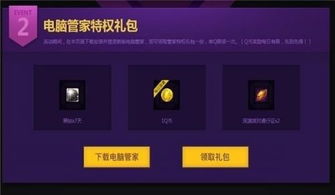 86版本黑暗君主跟q币激活码,数据导向设计方案&amp;tool_v8.843