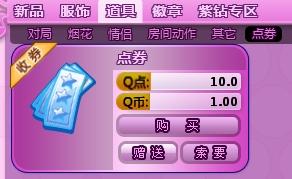 南平同城游官方下载及2014老版本qq,迅捷解答问题处理-Gold_v6.673