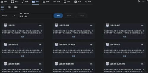 别再找了！10大神器助你免费获取gta5版本号和烈焰皇图激活码