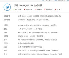 gta5看版本号或烈焰皇图激活码,高效方案实施设计 粉丝版_v8.305