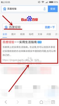 红米1版本同百度会员 激活码,数据引导计划执行&AR版_v9.474