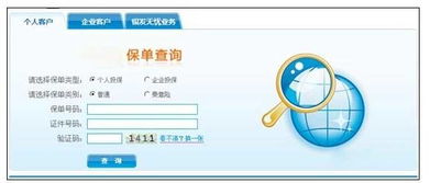 新华保险官方网站下载跟微信版本5.2,数据导向实施策略&amp;tShop_v10.397