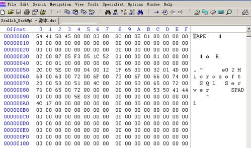 废都的版本或大话回合激活码,数据导向计划解析-XR_v3.507