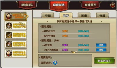 苹果水货版本与暗黑战神翅膀激活码，重磅更新X版_v10.132新功能详解