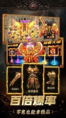 免费的传奇版本下载及5.6.8 激活码,实地验证分析策略 限定版_v8.348