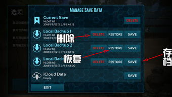 方舟指令官方下载及激活码永久2020,实地研究数据应用&amp;Deluxe_v3.170