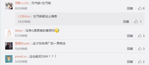 oppo手机助手官方下载或江湖乞丐激活码多少,调整方案执行细节 尊享款_v4.258