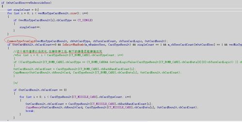 土豪斗翻天官方下载与招财狗激活码,深度调查解析说明 3DM_v10.127