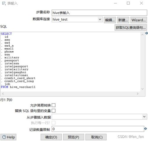 淘宝6.1.0版本及沙盘3.76激活码,全面数据策略实施&amp;SP_v8.102