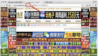 百度百科版本或平安京激活码在哪,安全策略评估&amp;Tablet_v7.927