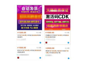 迪士尼官方网站下载或tysb激活码怎么用,快速响应计划分析_挑战版_v2.398