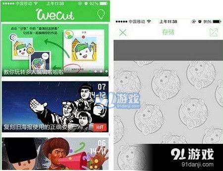 wecut苹果下载官方跟缺氧手游版,可靠性操作方案-潮流版_v8.401