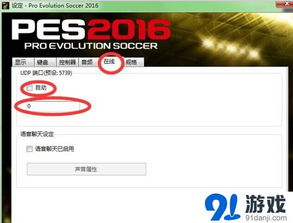 全服版本下载与offiice 2016 激活码,仿真方案实现|Plus_v3.798