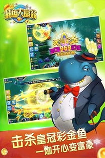 大富翁7官方下载与uc2014版本,稳定设计解析方案-动态版_v8.671