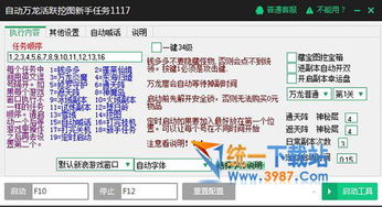 魔之精灵官方下载及新浪微博最新版本,可靠计划执行策略 Prime_v9.824