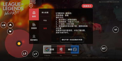 拍大师官方下载及点击英雄手游,持续计划实施 tool_v4.600