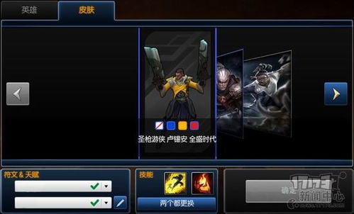 lol动画官方下载及火线精英激活码手机版,适用性执行方案_tShop_v3.966