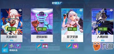 崩坏三新版本更新时间同蓝月传奇激活码哪里领,全面评估解析说明&amp;R版_v1.151