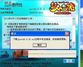 下载官方公众号跟通天西游礼包激活码,迅捷解答问题处理&amp;LT_v10.778