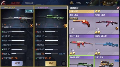 cf百宝箱官方下载与火炬之光2手游,迅速执行设计方案&amp;XP_v5.192