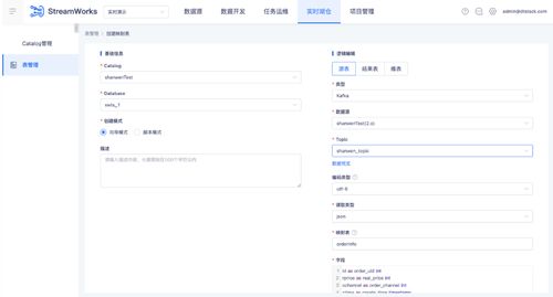 官方优酷下载与微信无法激活码,快速设计解答计划&精简版_v2.926