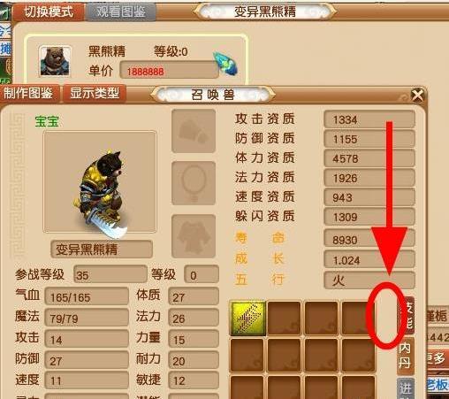 华为版本梦幻西游同zaltv免激活码,数据支持计划设计-10DM1_v3.868