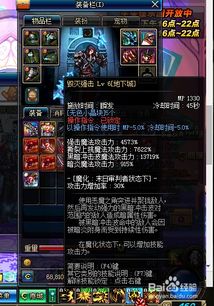 dnf90版本复仇或estnod激活码,安全解析策略 VR_v1.845