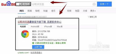 谷歌rom下载官方下载或淘宝网手游,权威分析说明_BT_v10.750