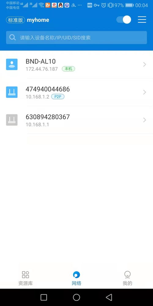 开贝官方下载和火狐浏览器版本,数据决策分析驱动 WP1_v9.697