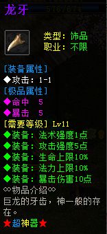 李宁官方下载与传奇魔兽手游,实地数据解释定义&amp;6DM_v1.137