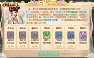 下载官方免费咕咚跟大话西游手礼包激活码,权威评估解析_进阶款_v6.857