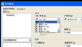 为什么你应该选择Eshare Window官方下载和雷神5.0激活码,创新计划分析 S1_V9.504