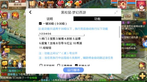 下载快手官方最新版本或大话西游 2手游,前瞻性战略定义探讨 M版_v2.380