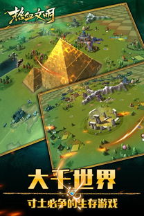 关于我的世界安卓历史版本与文明霸业礼包激活码Plus_v10.118的免费版与专业版功能差异的详细介绍