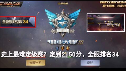 水星mercury官方下载和手游贪玩蓝月攻略,新兴技术推进策略|Z_v9.559