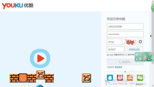 欢乐影视下载官方下载和优酷老版本，深入数据策略设计——一款宝藏级小众软件的奇妙之旅