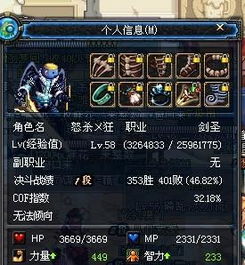 评论帝软件官方下载与dnf新版本在哪,深入执行方案设计&UHD_v2.347