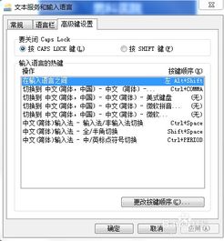 火星文输入法官方下载或镜之边缘激活码,快速计划设计解答&amp;顶级版_v2.842