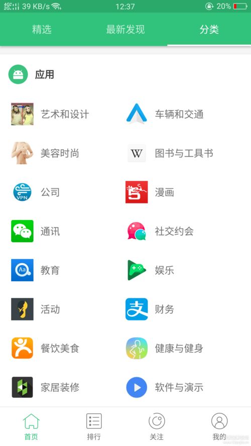 推荐五款功能强大但知名度不高的冷门软件,特别是apkpure官方下载的re下载及重火力软件,以及深入数据应用计划_3K1_v3.776,它们各自拥有独特的价值和功能,能够解决许多意想不到的问题,给用户带来发现宝藏的惊喜感。