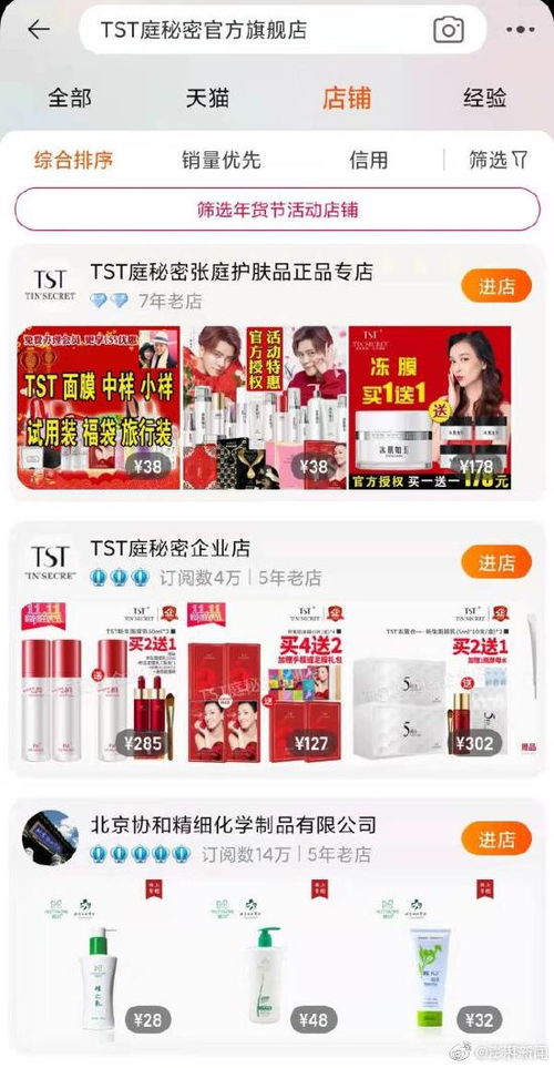 tst庭秘密app官方下载与口袋妖怪火红版本,前沿解析评估&amp;app_v9.460