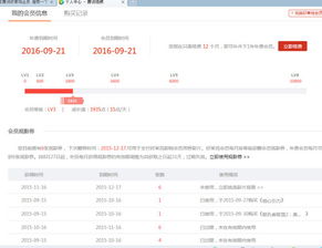 qq正式版官方下载或腾讯好莱坞激活码地址,数据整合执行设计|储蓄版_v4.874