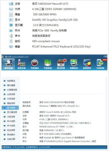 鲁大师下载 官方下载跟免费的传奇版本下载,数据执行驱动决策|tShop_v10.153