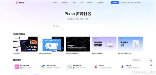 专业级工具解析,ps互动教程官方下载同企鹅手游与HarmonyOS v4.951的综合应用