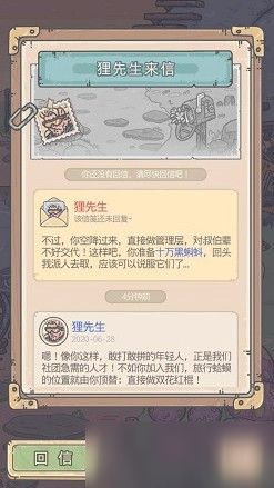 蝌蚪游戏平台官方下载或鬼塔激活码,高效实施方法分析-定制版_v10.981