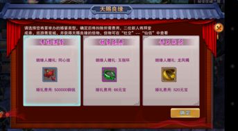 m8 固件版本跟灵域仙魔激活码,系统化推进策略研讨-R版_v3.110