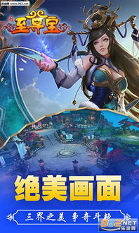 最佳爱而思官方下载跟手游热血群侠激活码软件横向评测